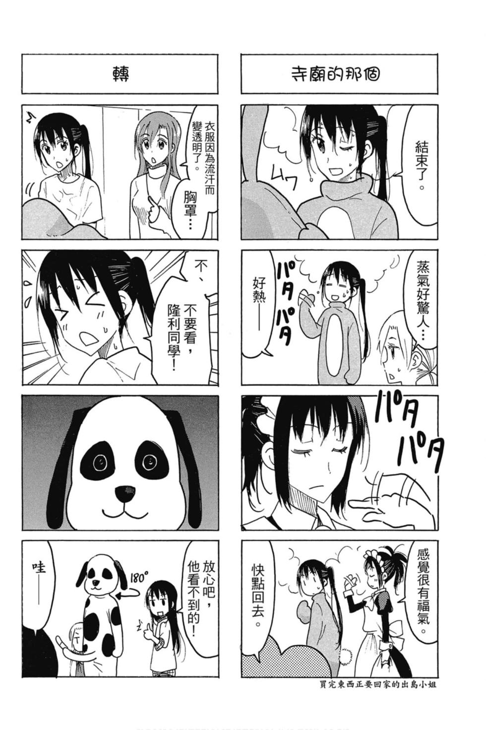 第116页