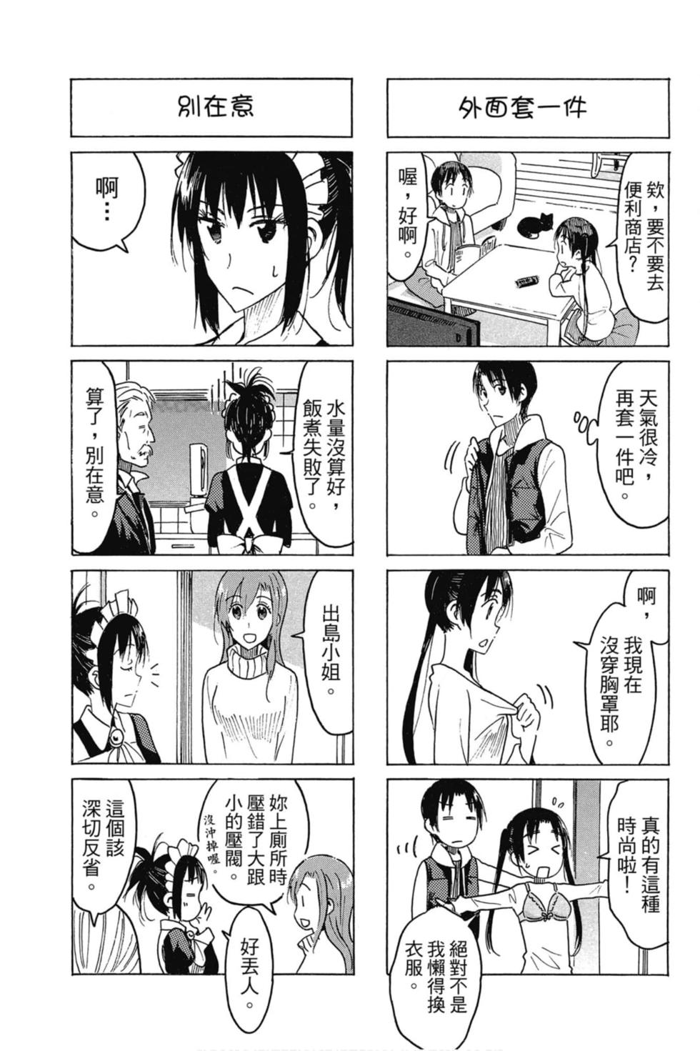 第119页