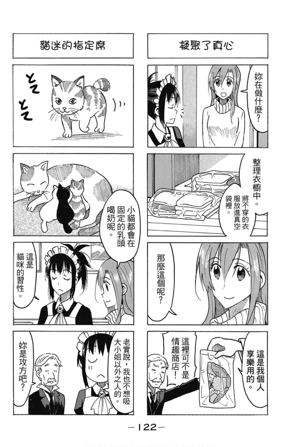 第120页