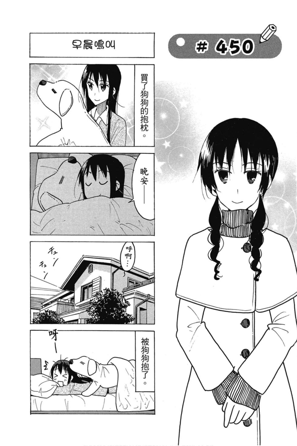 第123页
