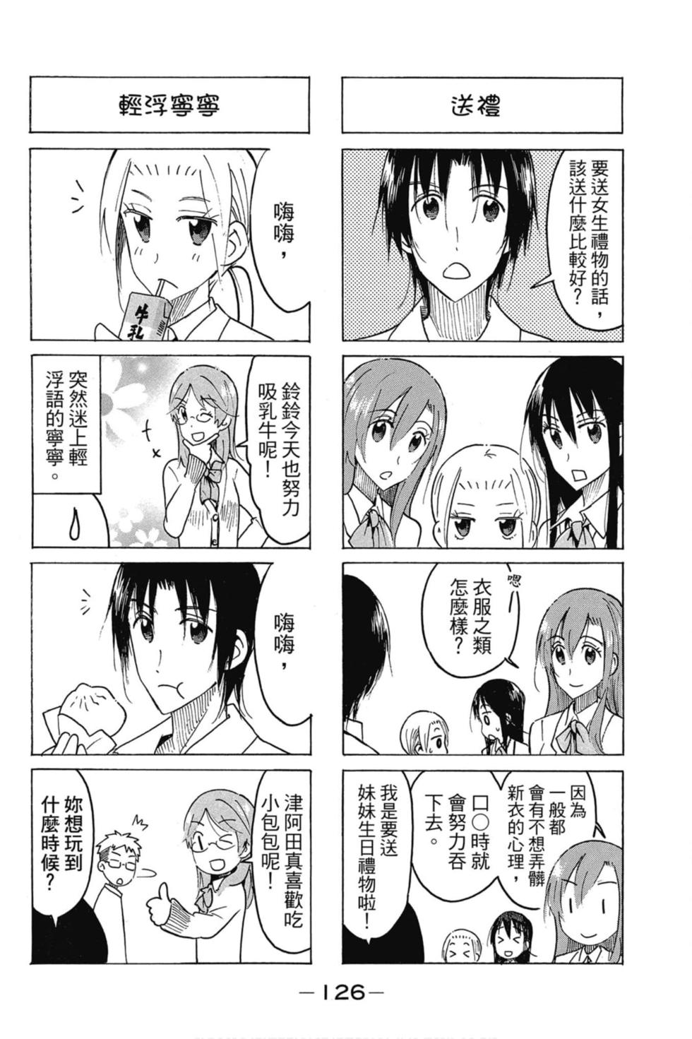 第124页