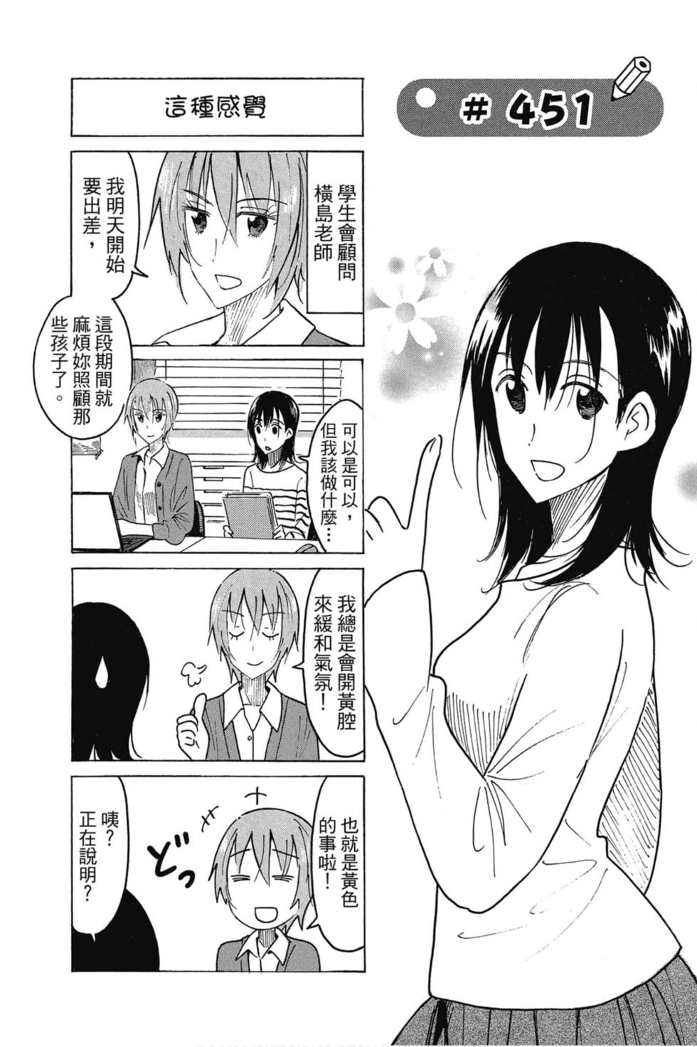 第127页