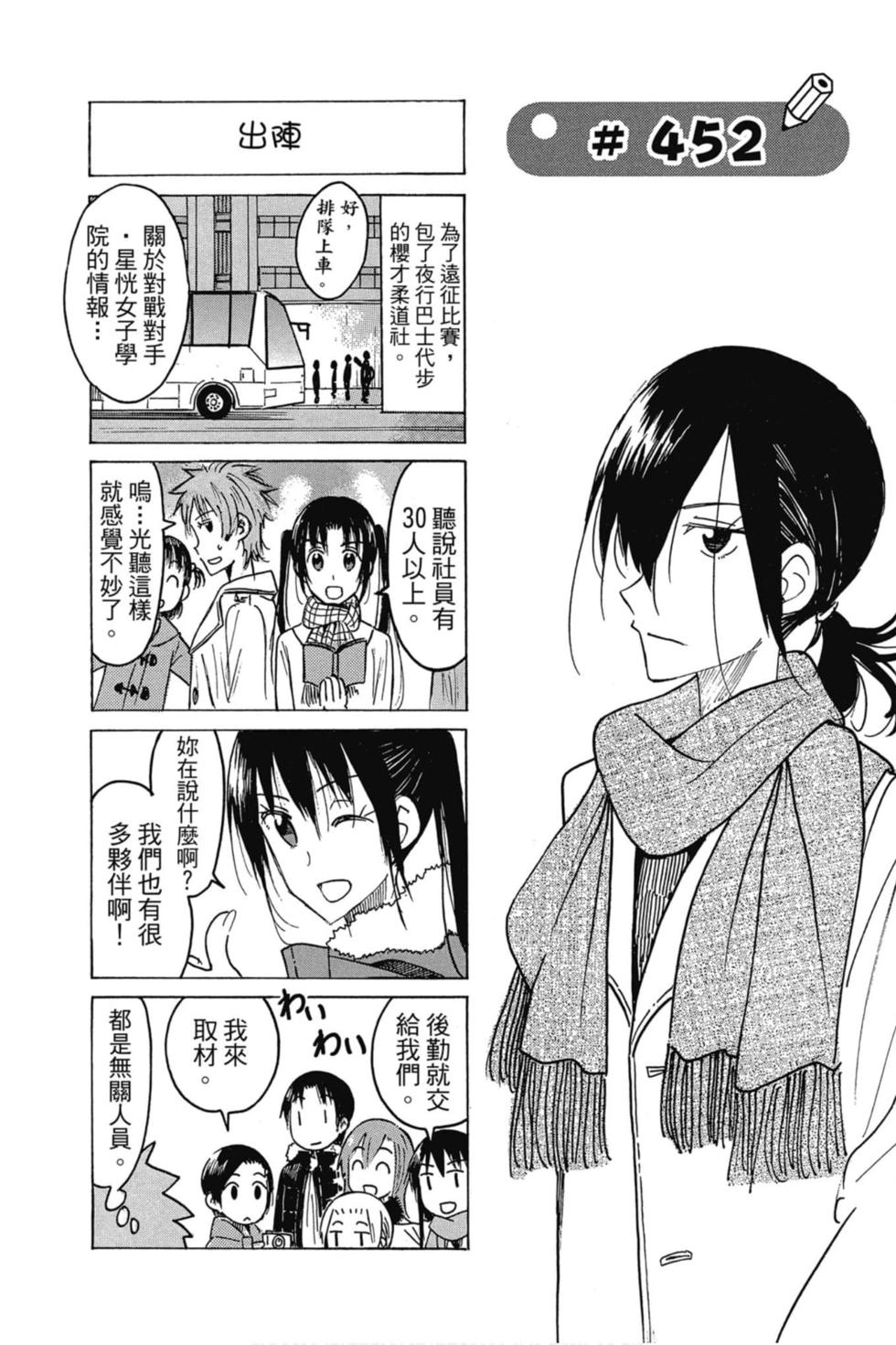 第133页