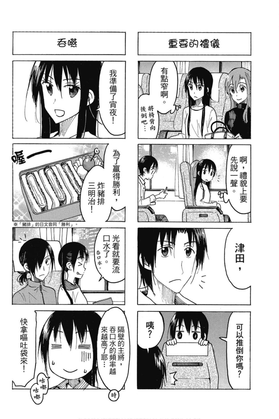 第134页