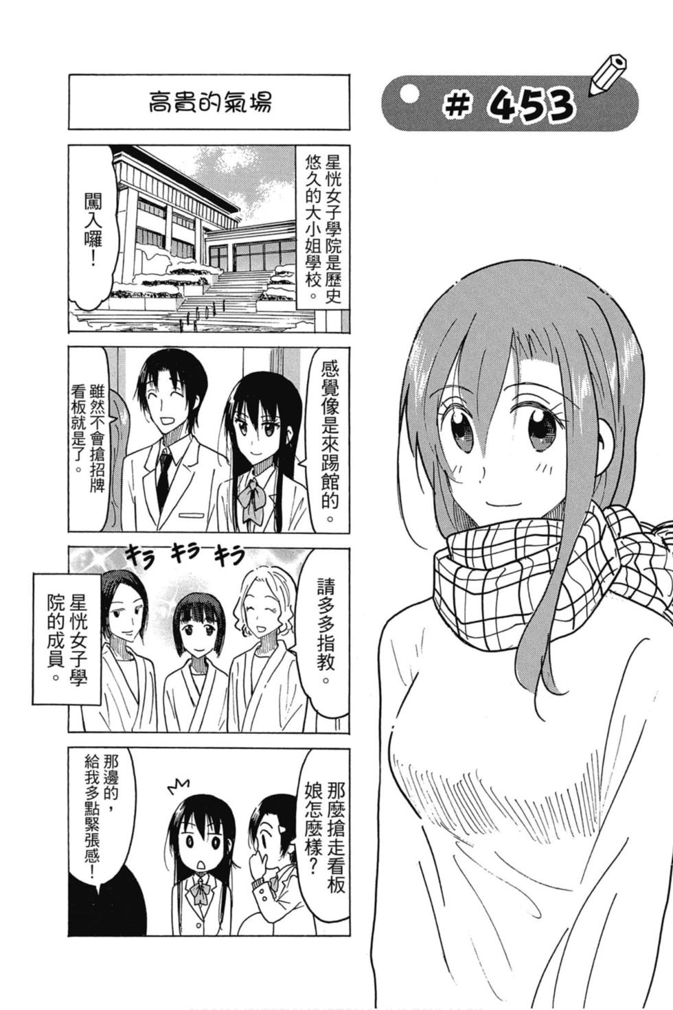 第137页