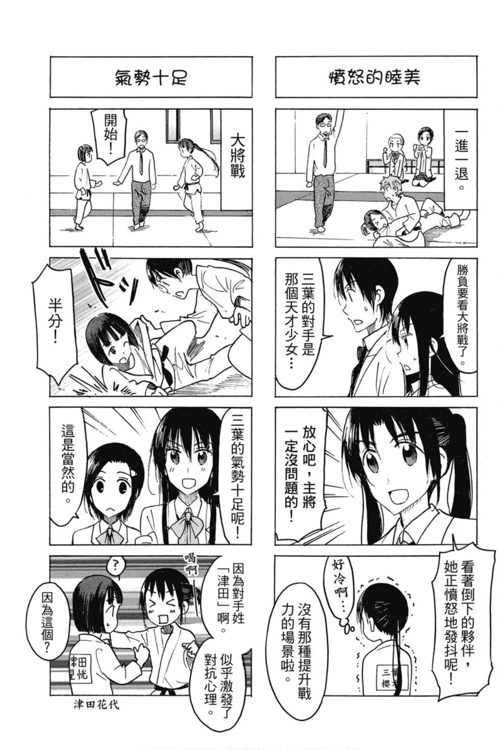 第139页