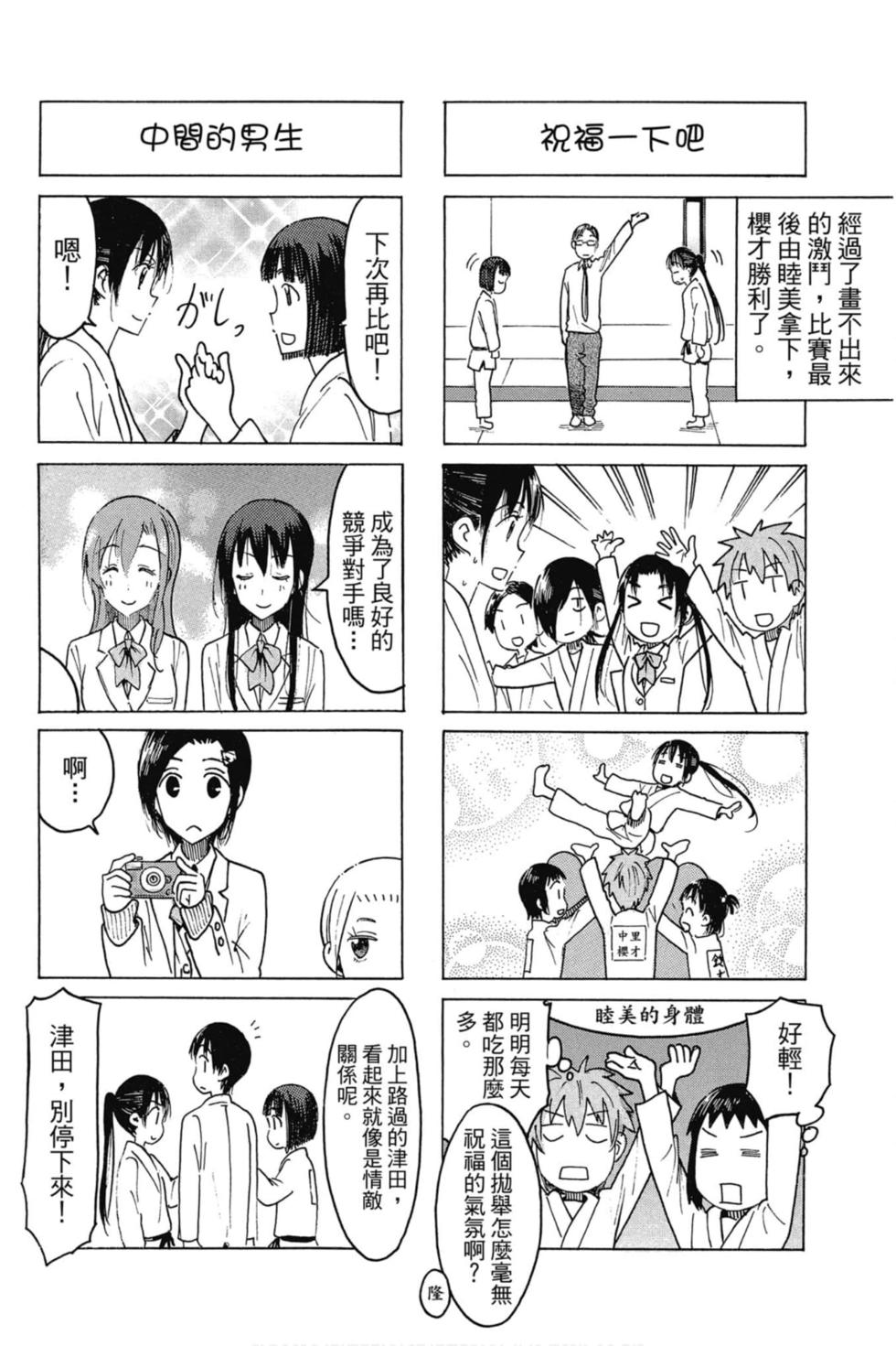 第140页