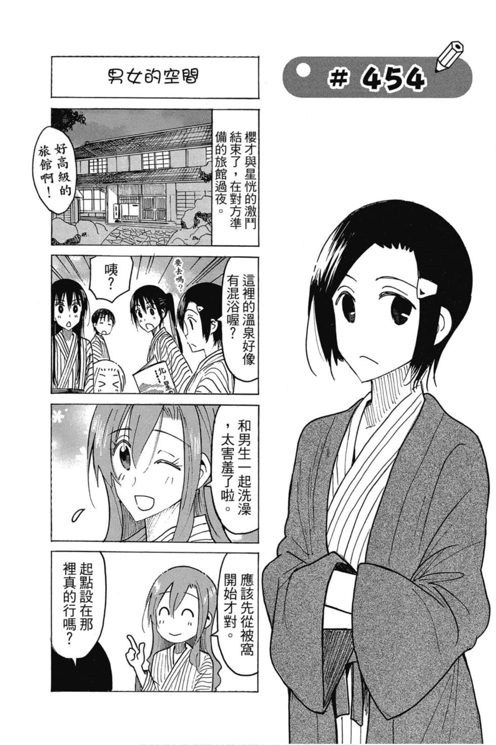 第143页