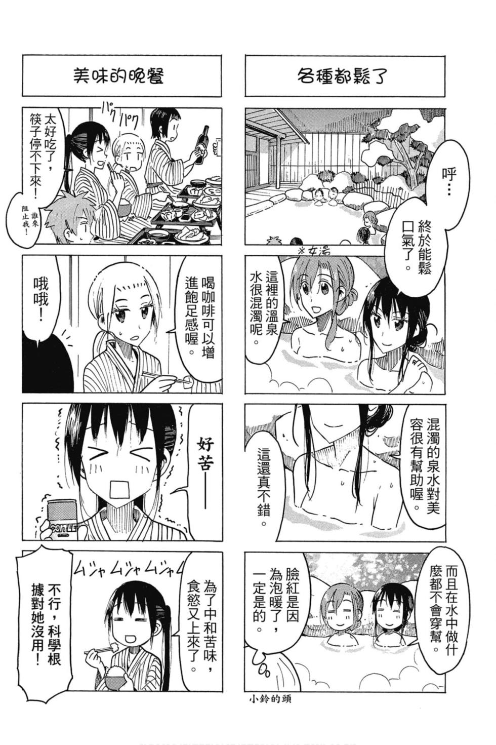 第144页