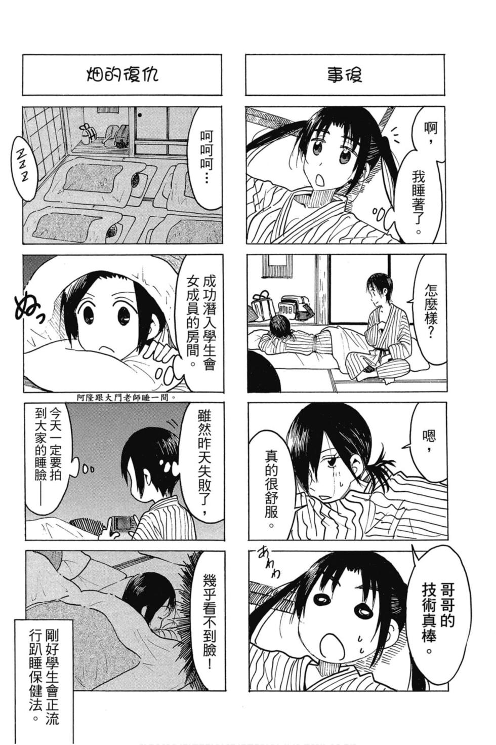 第146页
