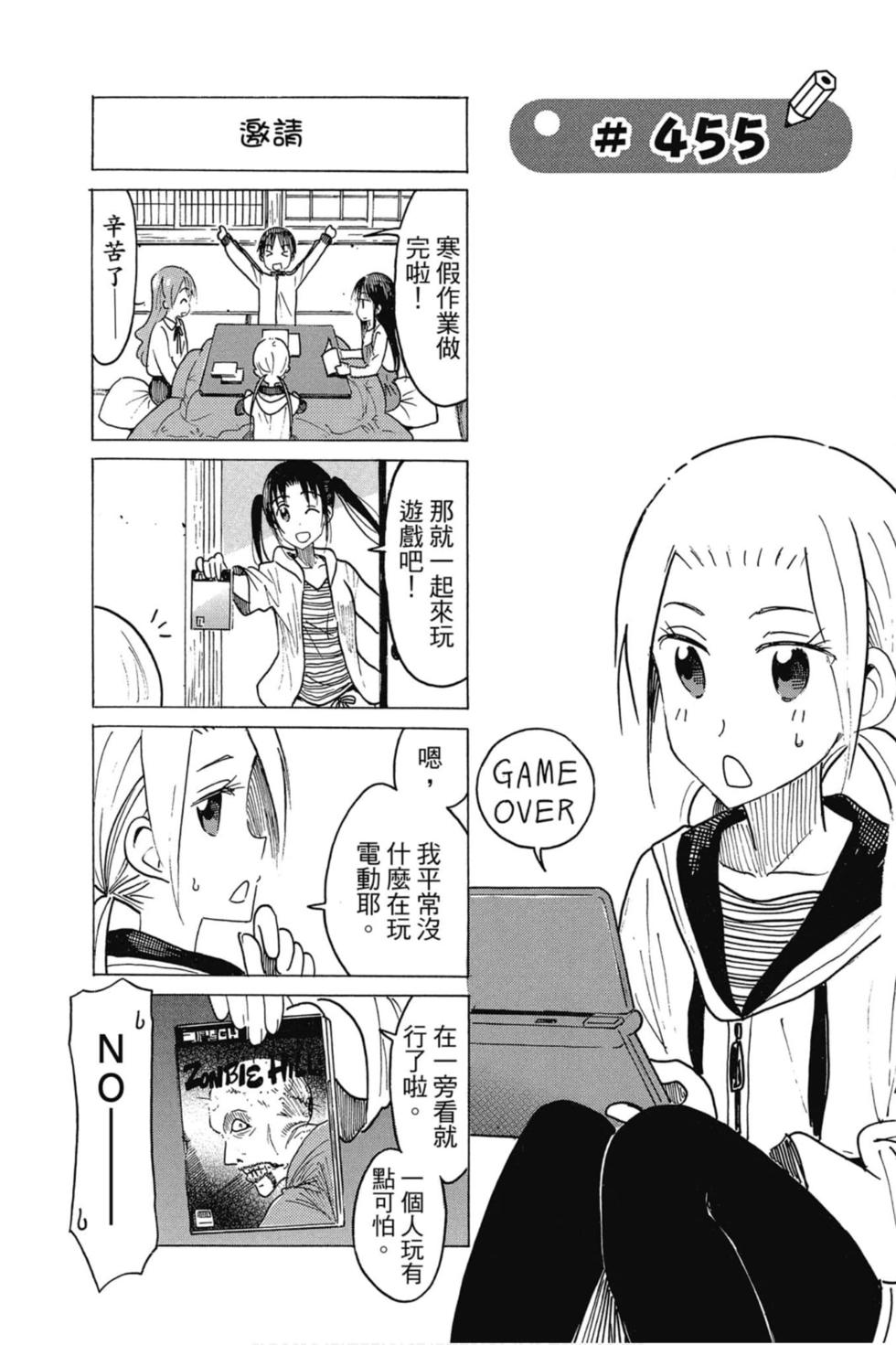 第147页