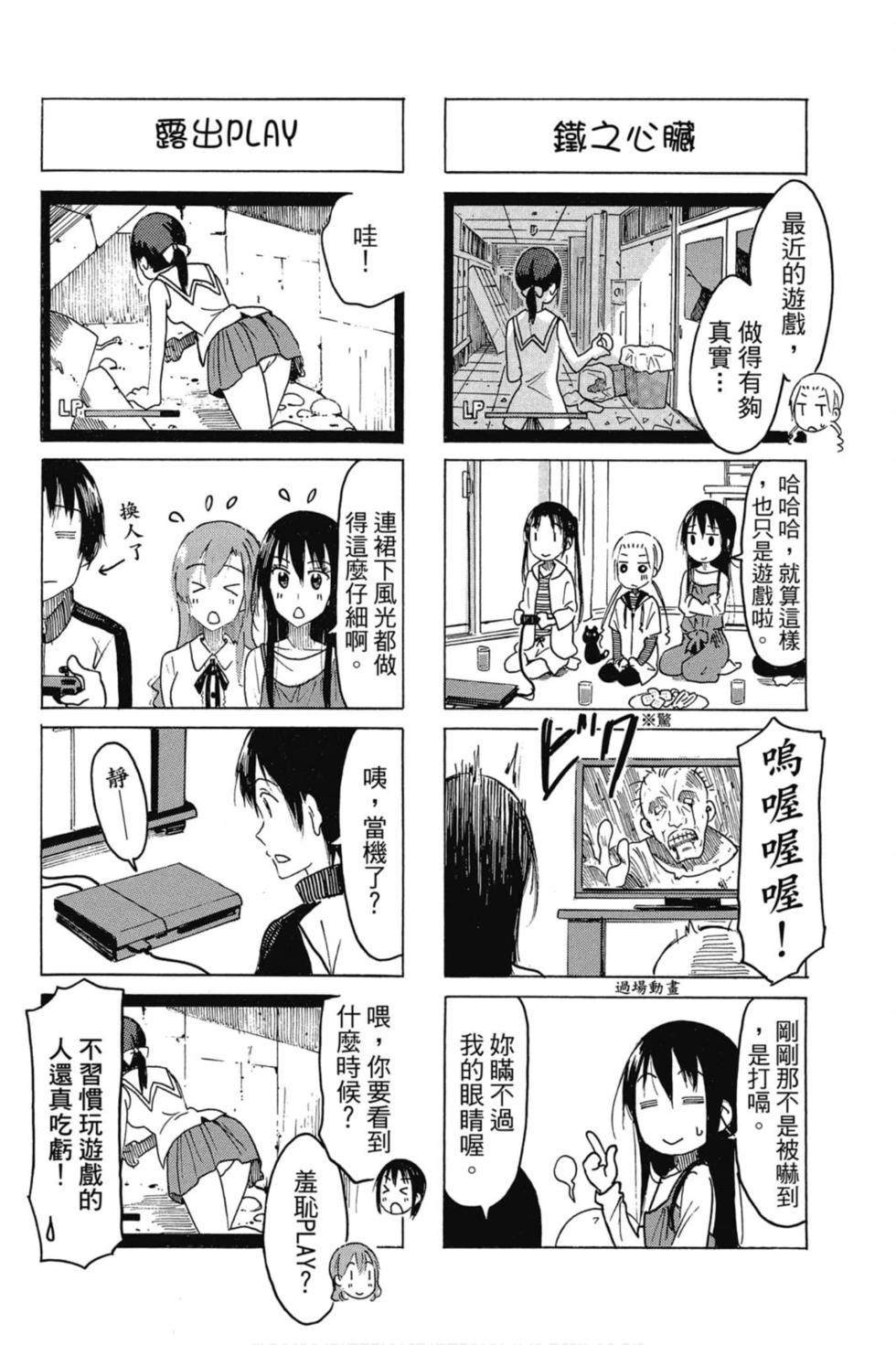 第148页