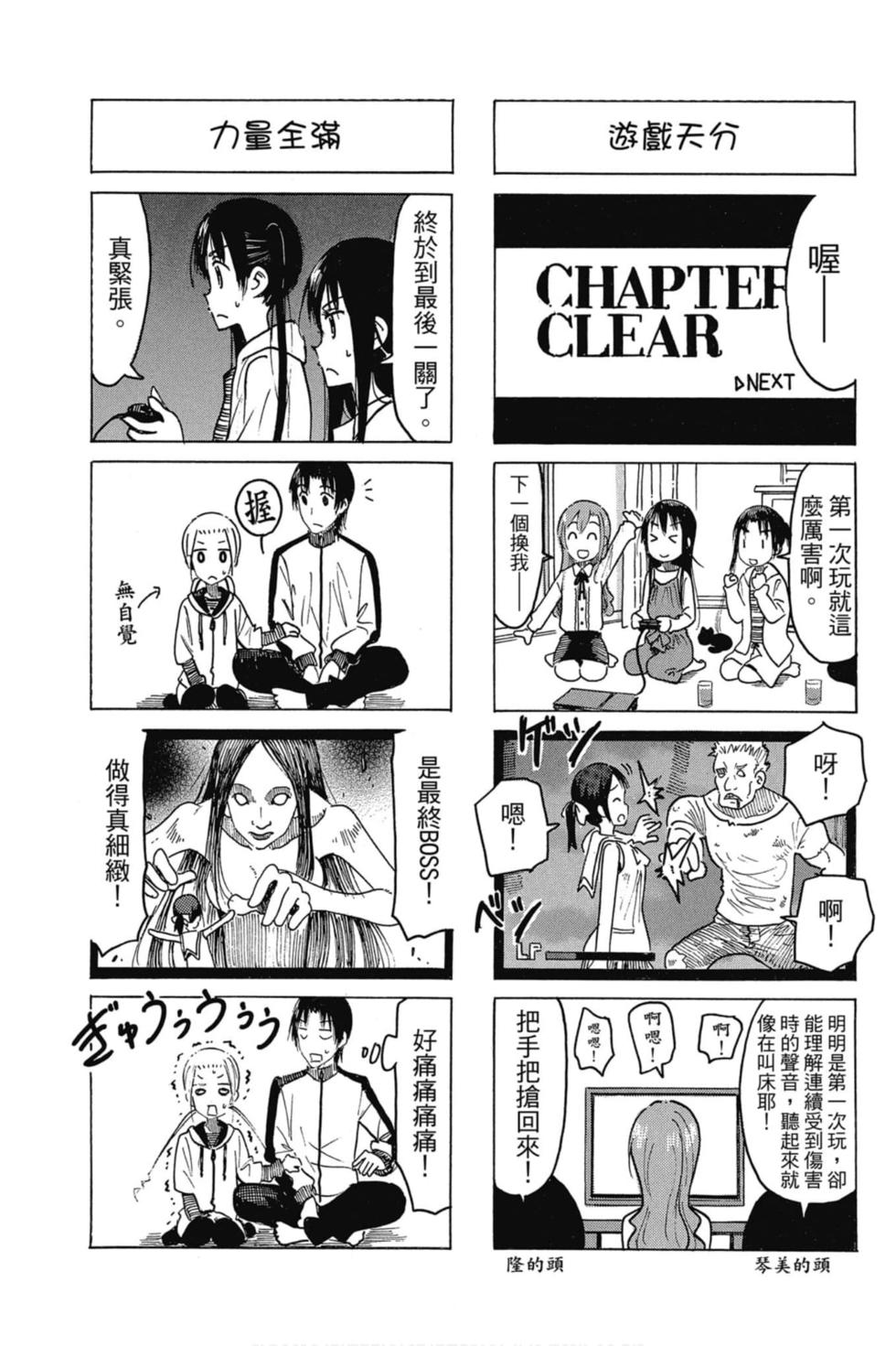 第149页