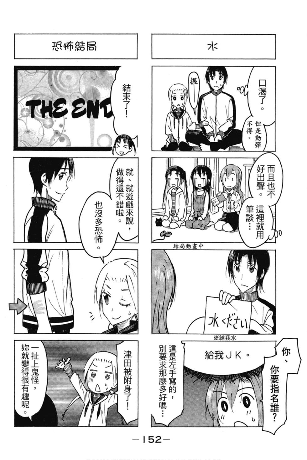 第150页