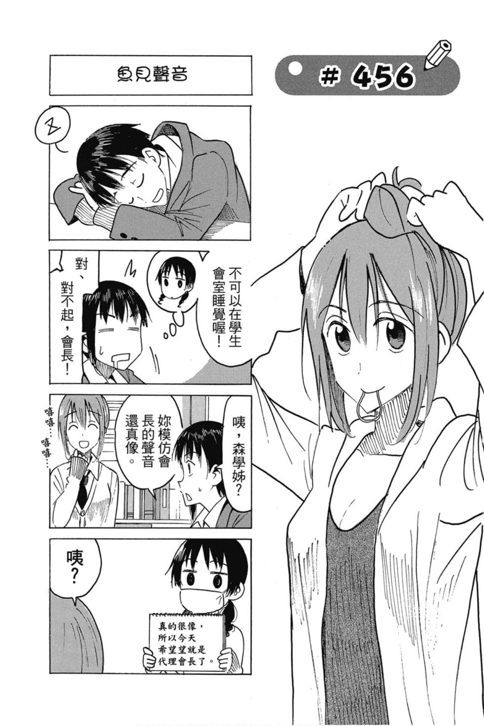 第153页