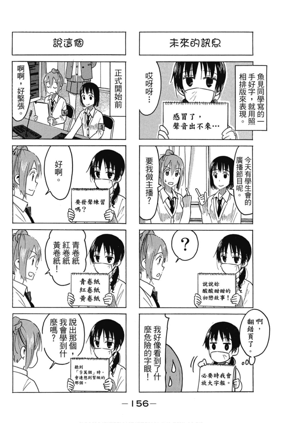 第154页