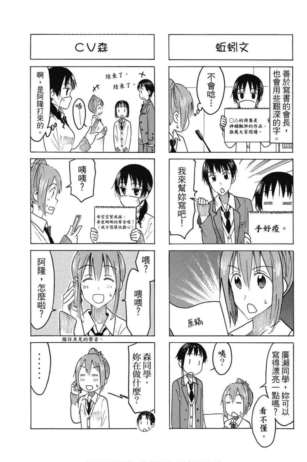第155页