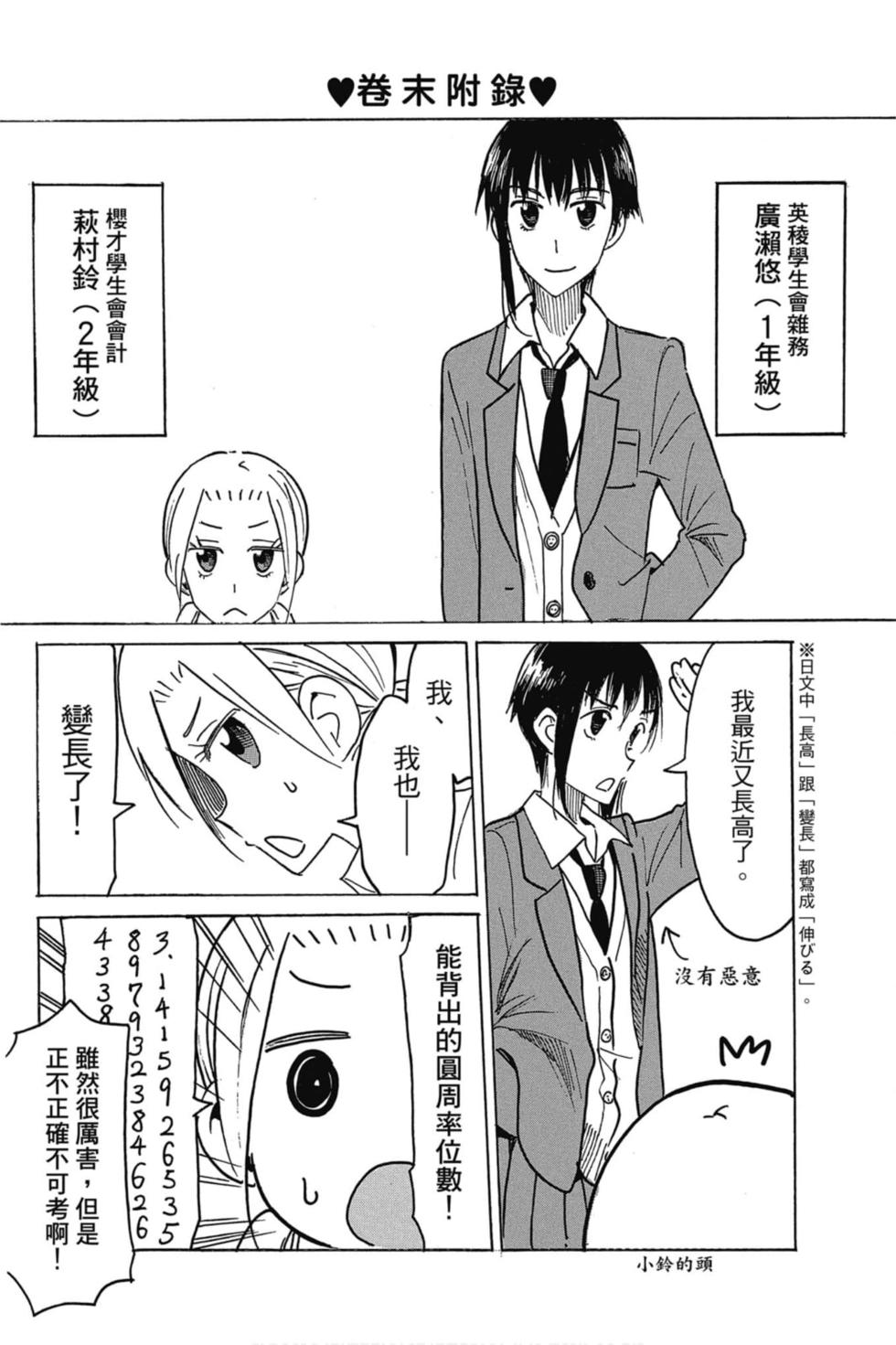 第157页