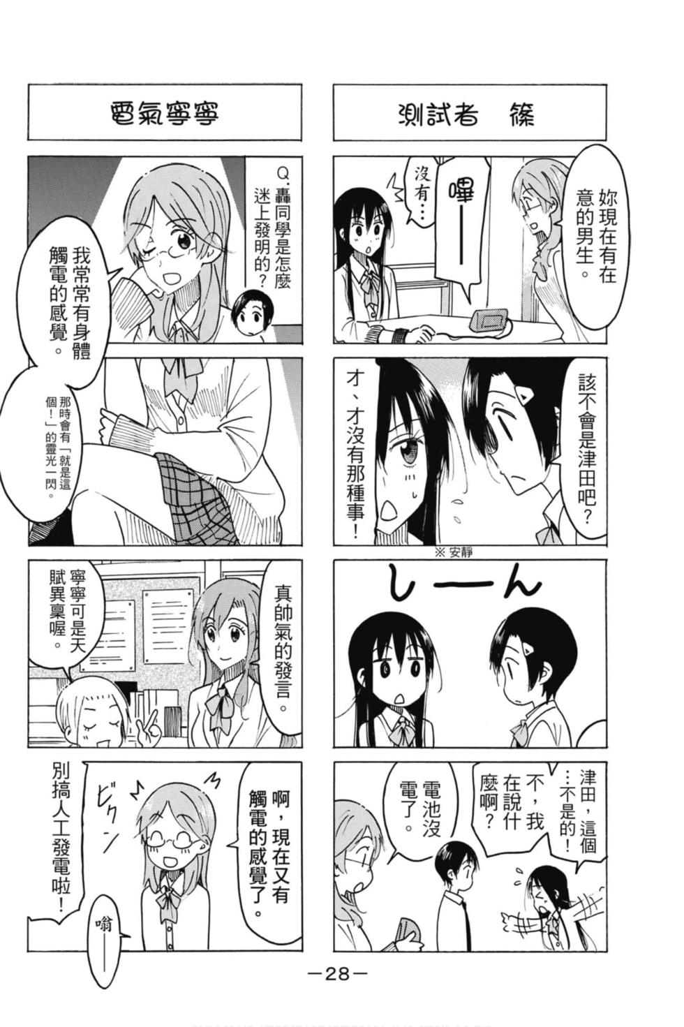 第26页