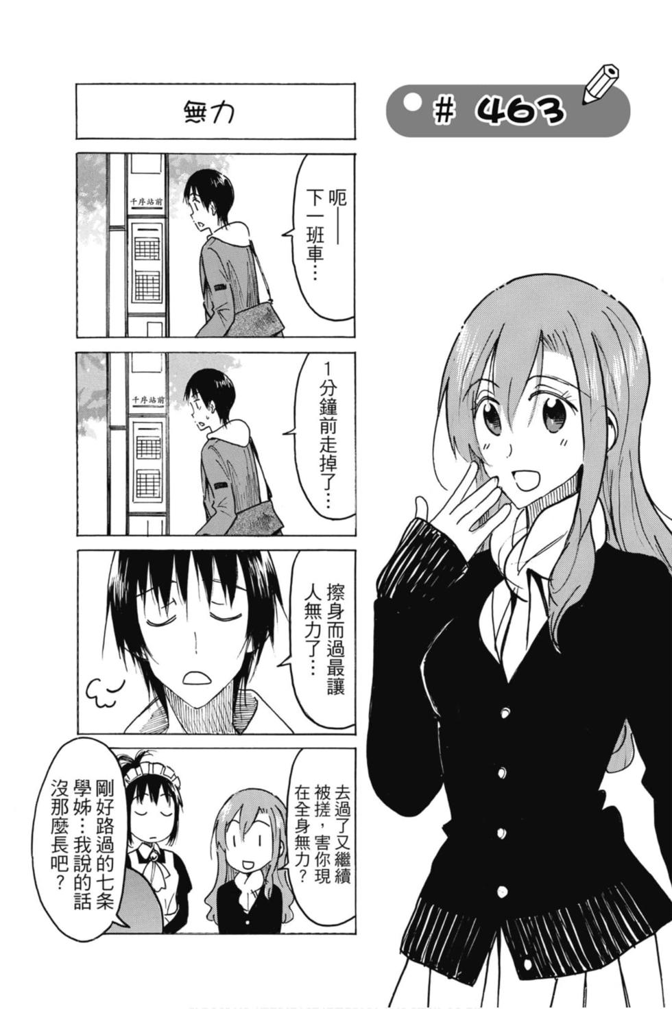 第33页