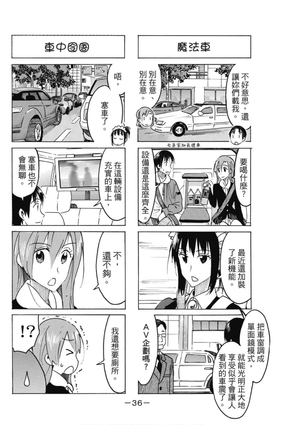第34页