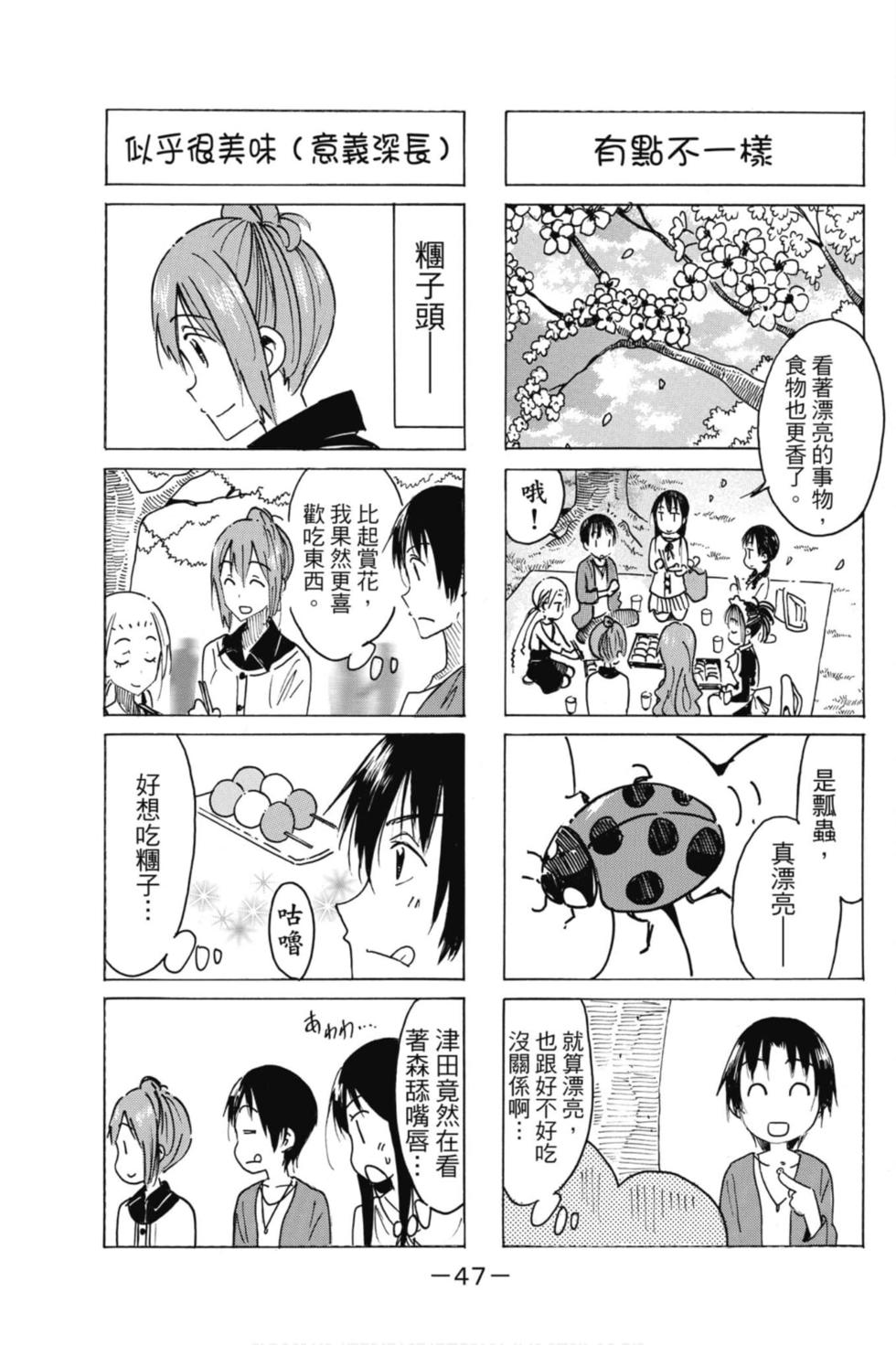 第45页