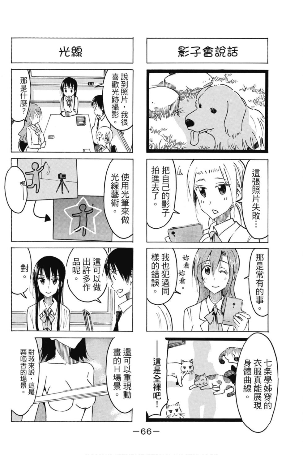第64页