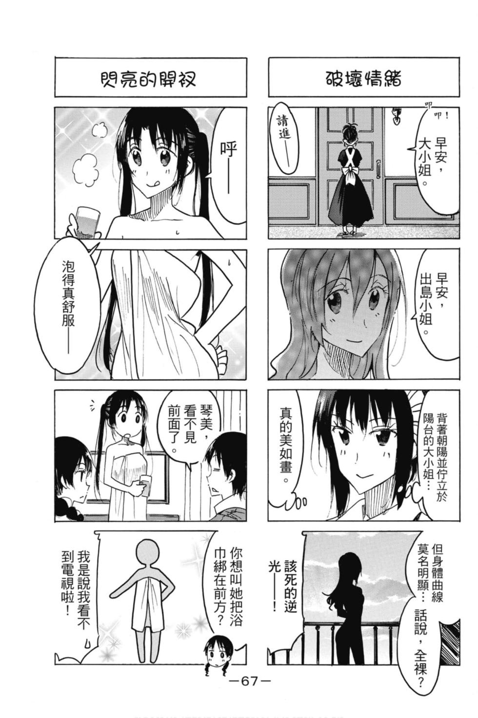 第65页