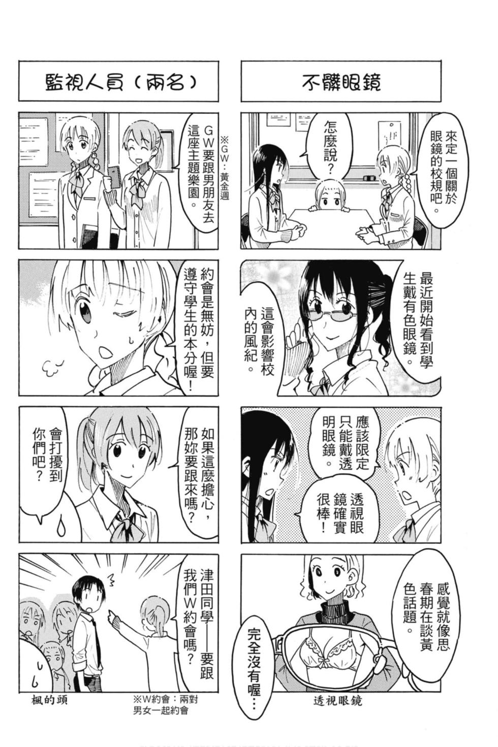 第66页