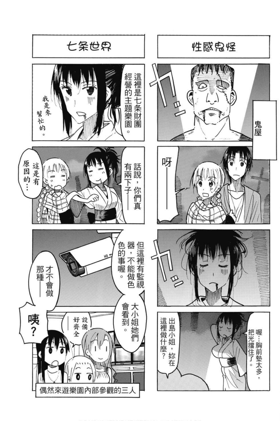 第69页