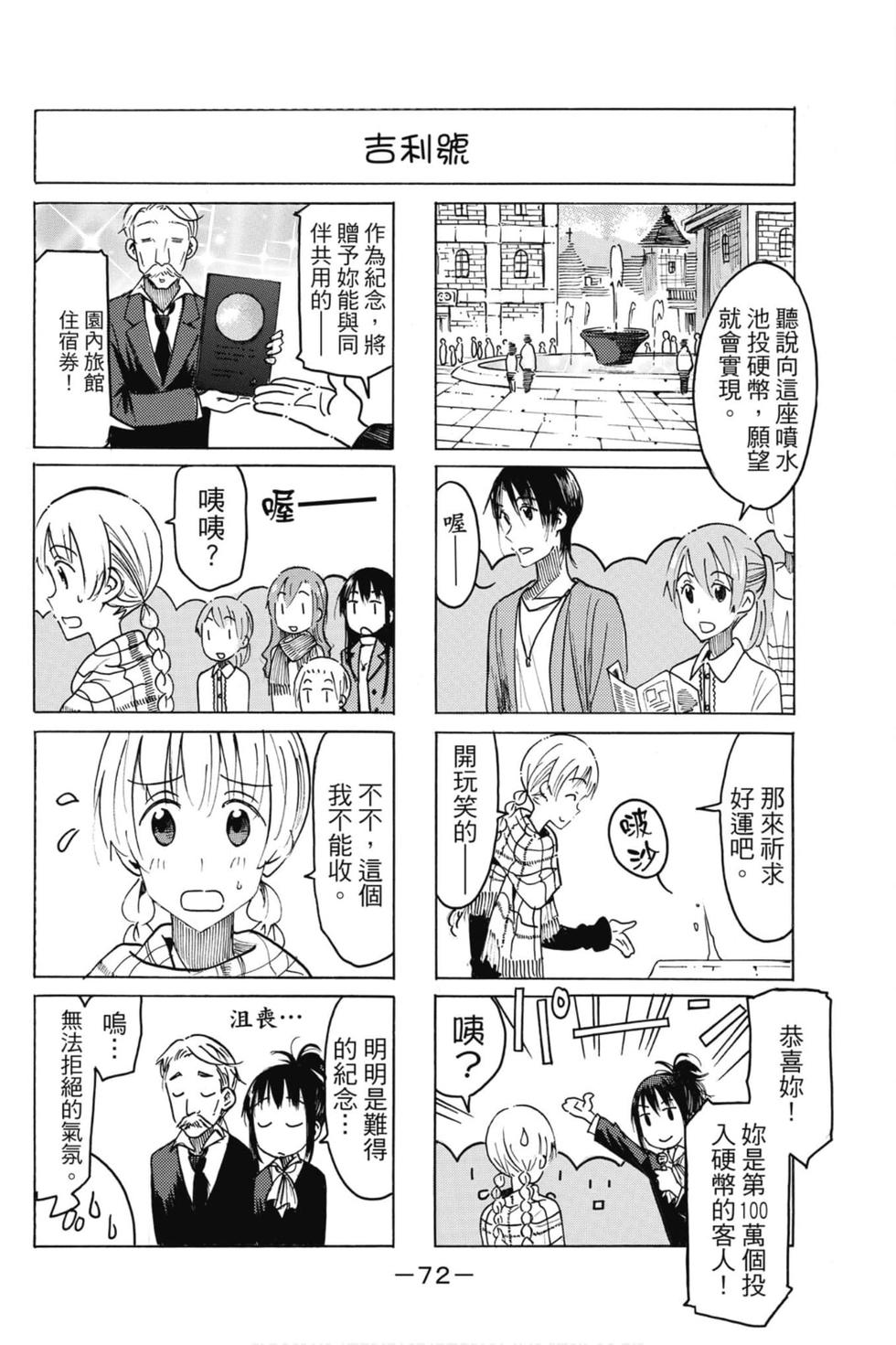第70页