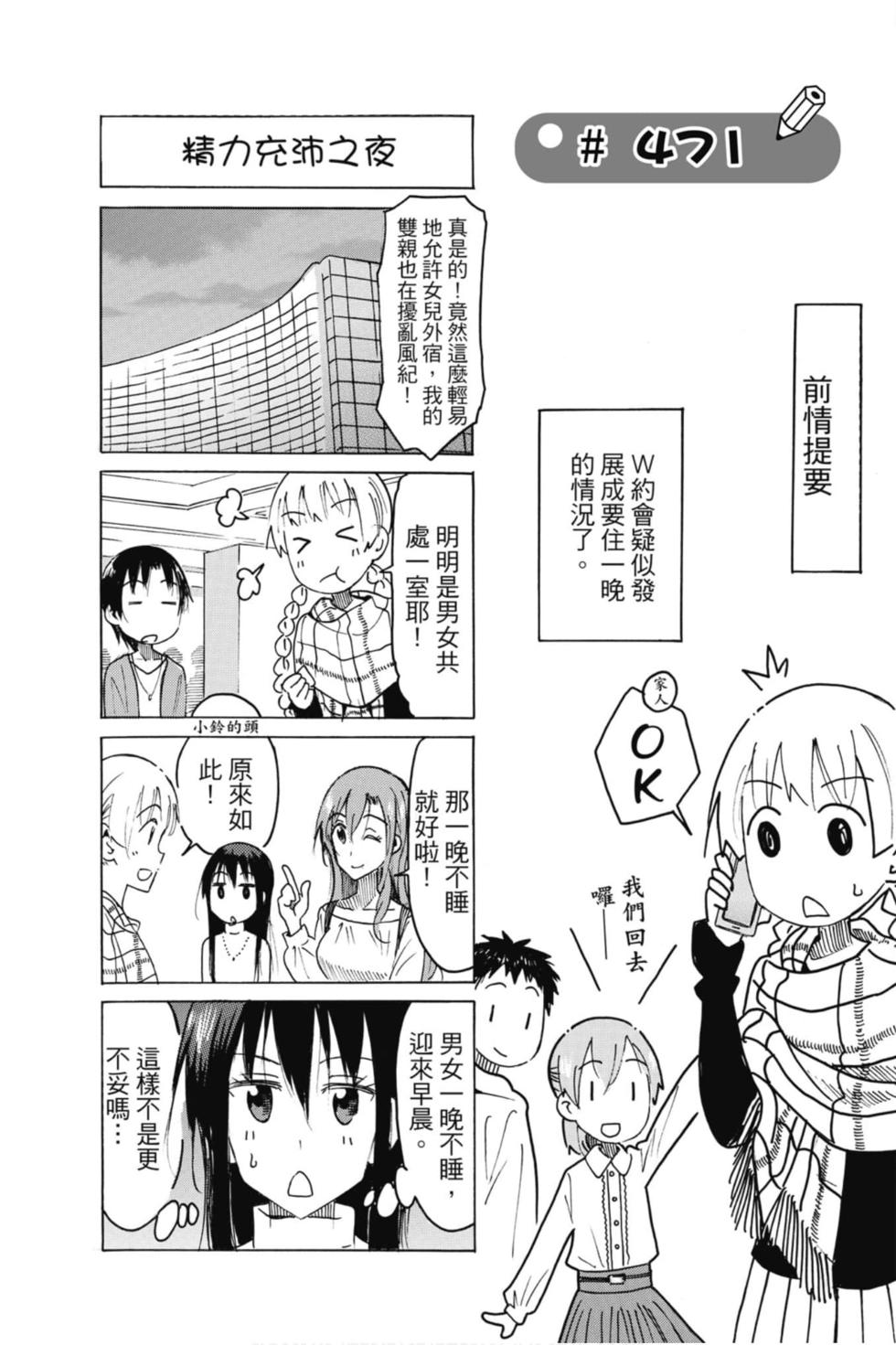 第73页