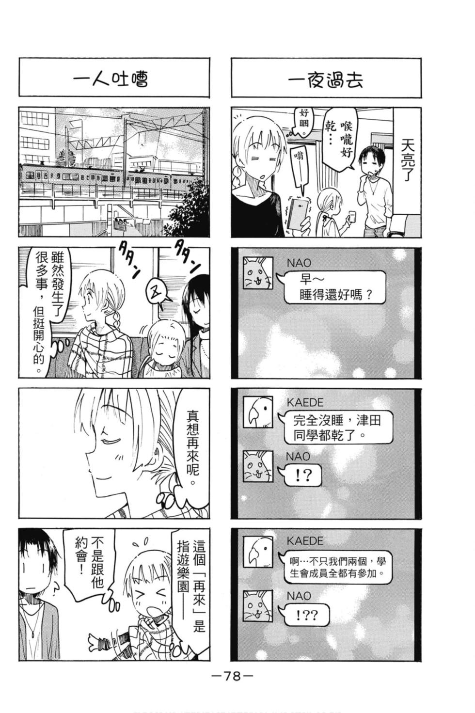第76页