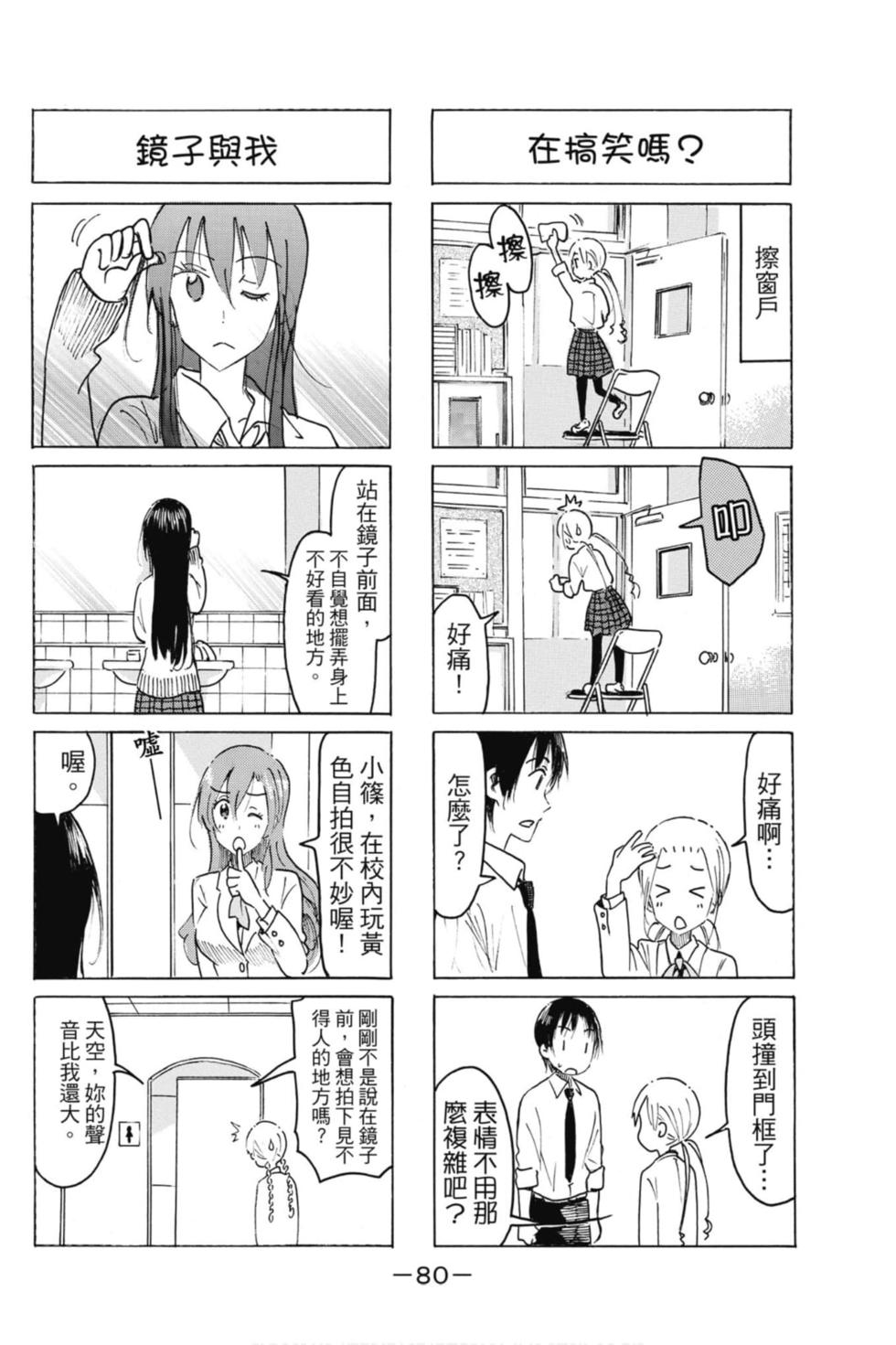 第78页