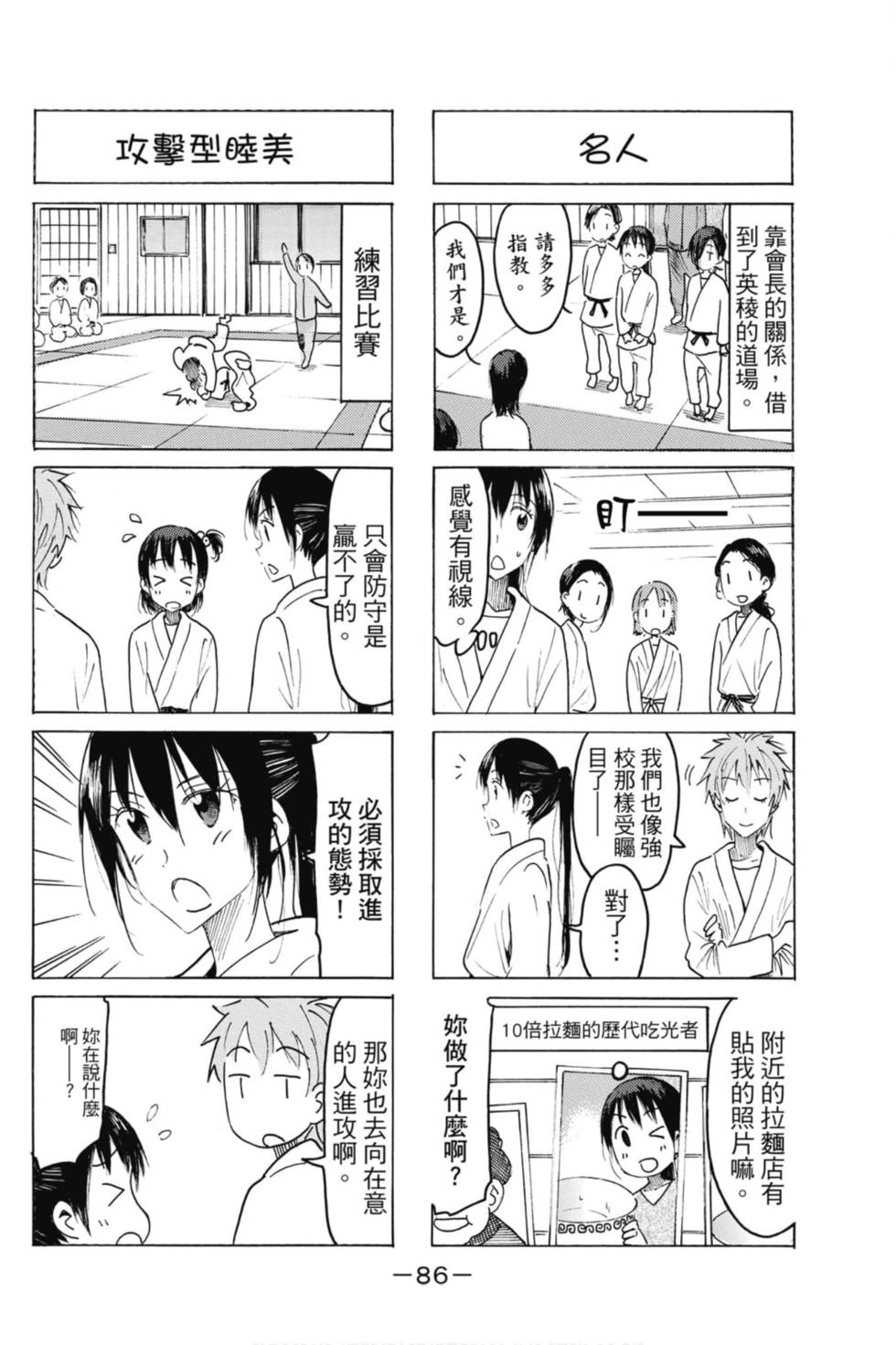 第84页