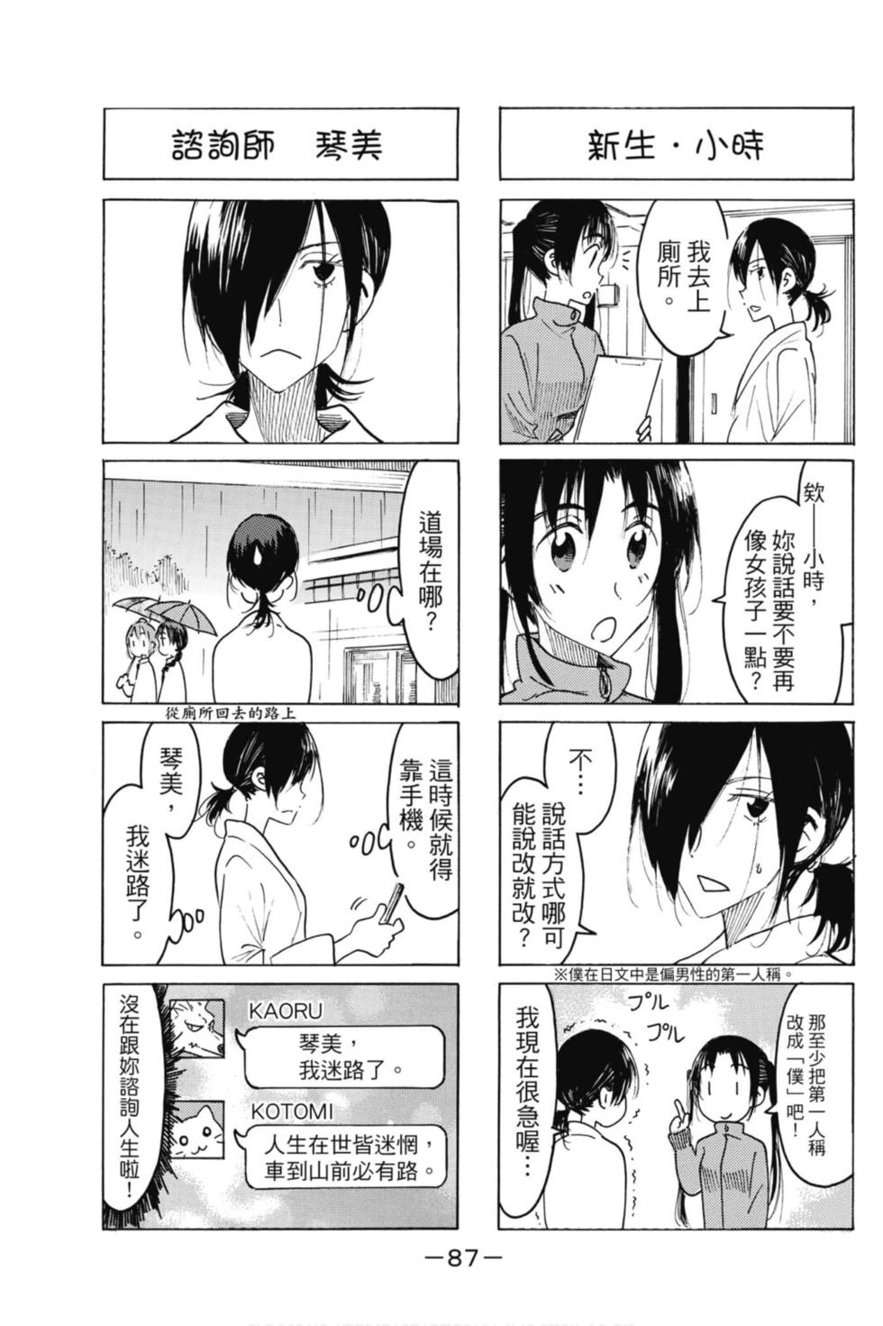 第85页