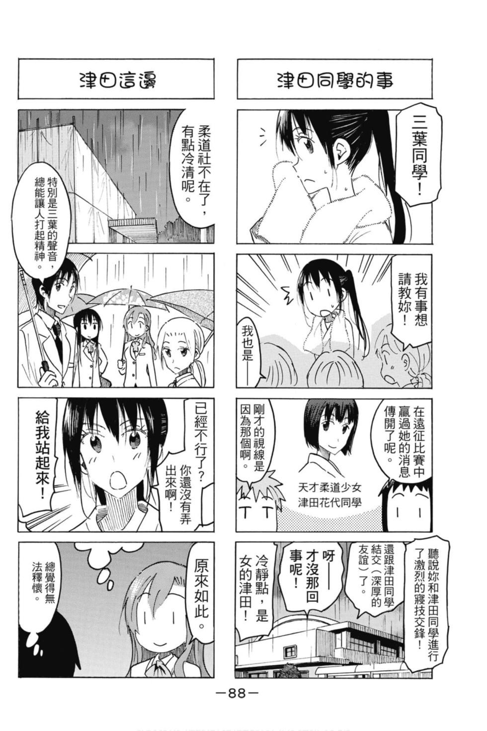 第86页