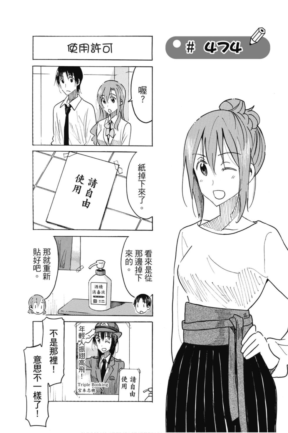 第87页