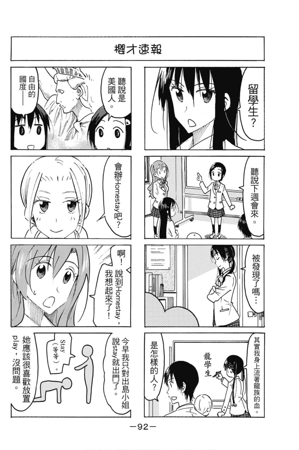 第90页