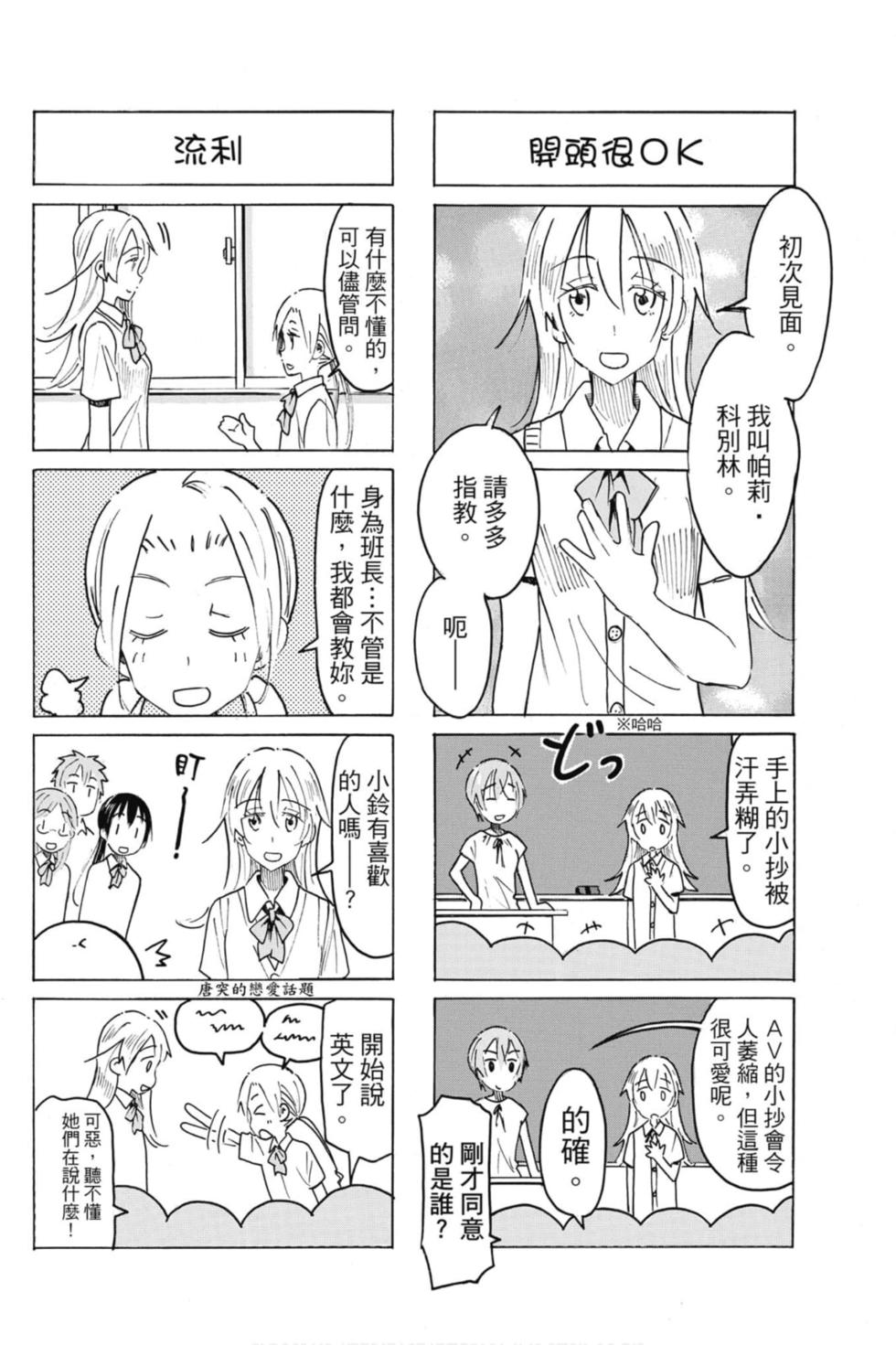 第94页