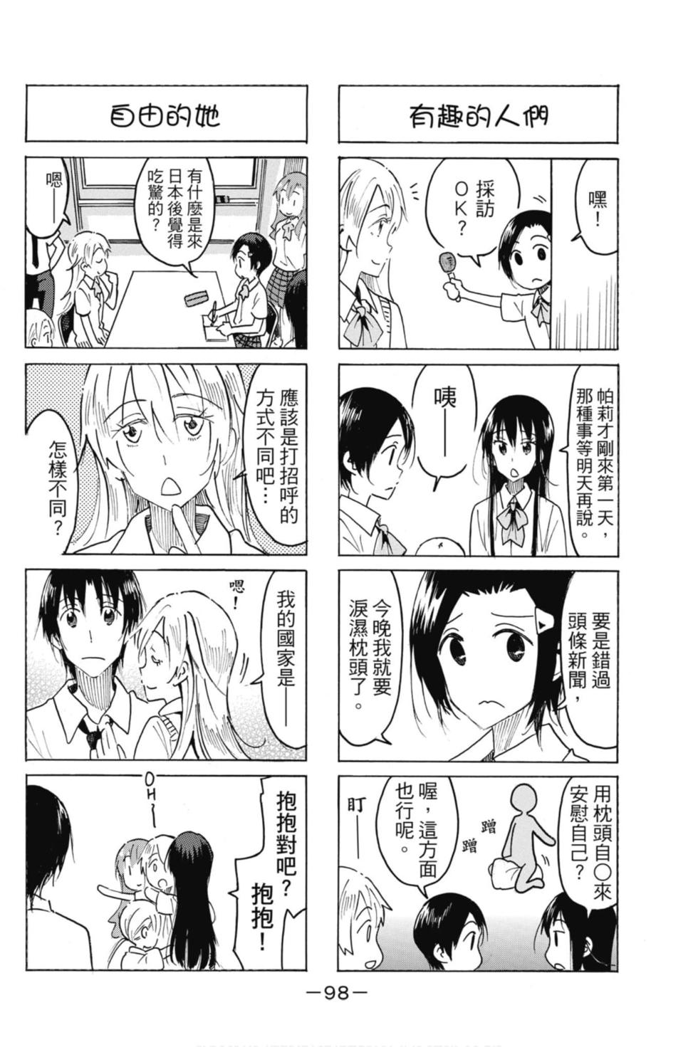第96页
