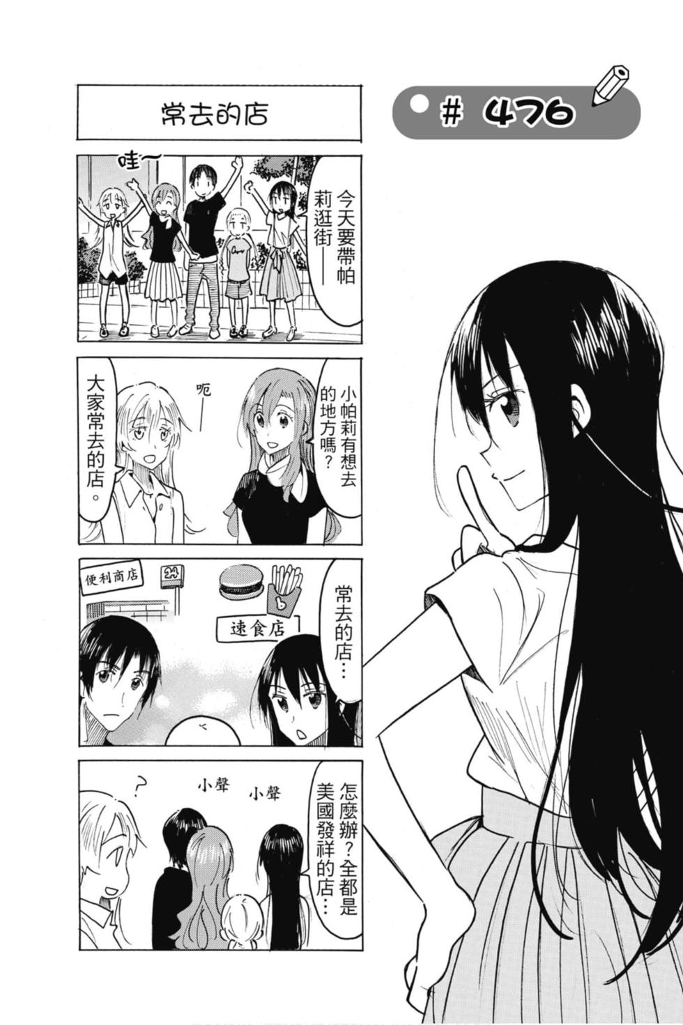第97页