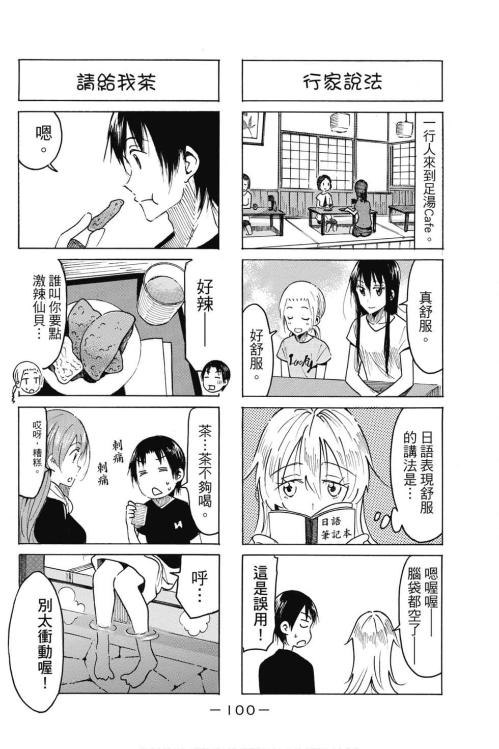 第98页