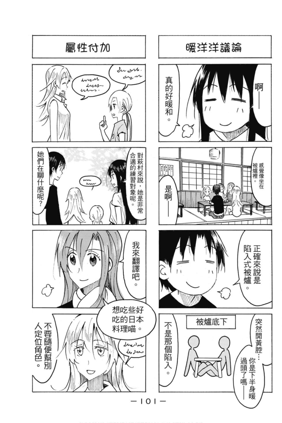第99页