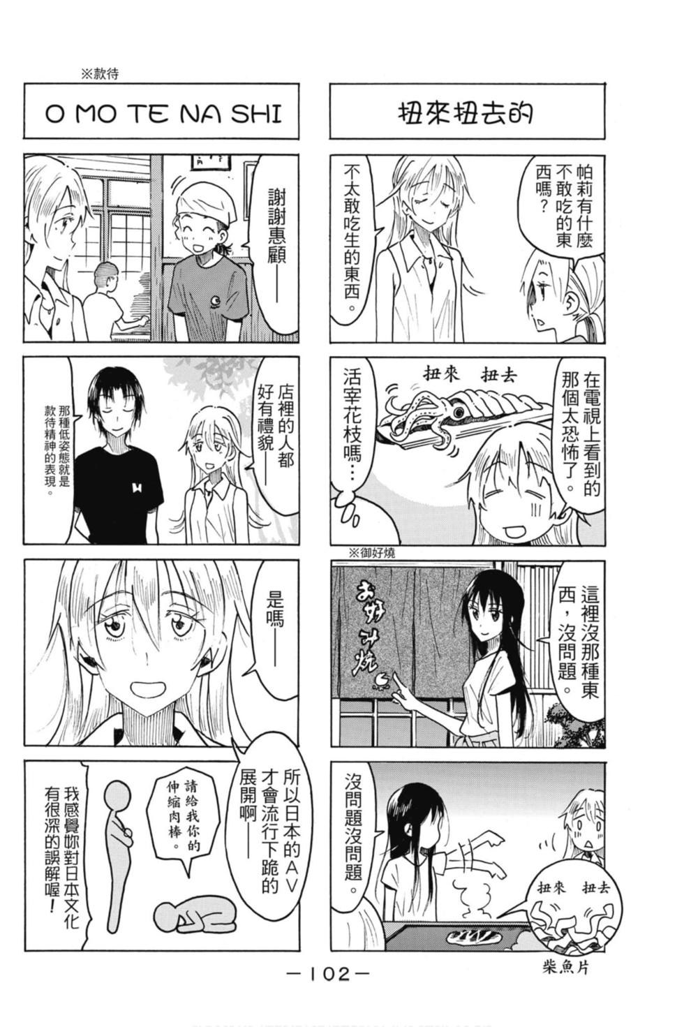 第100页