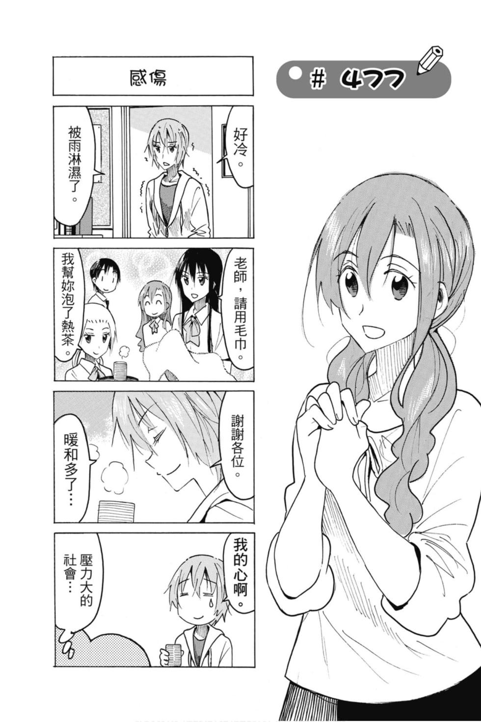 第103页