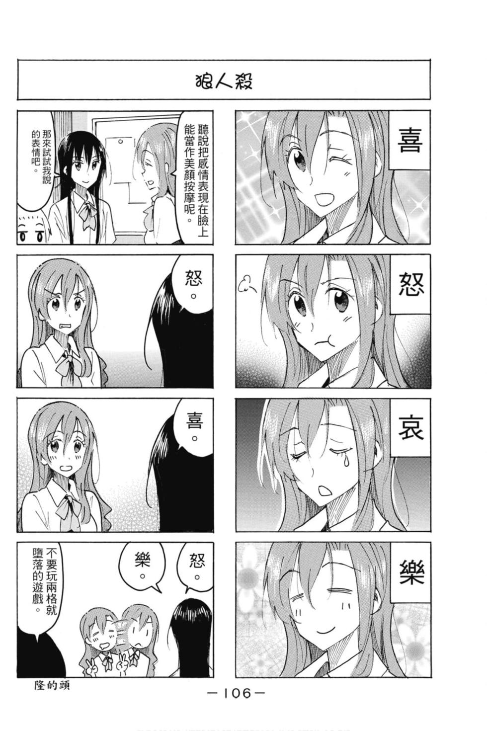第104页