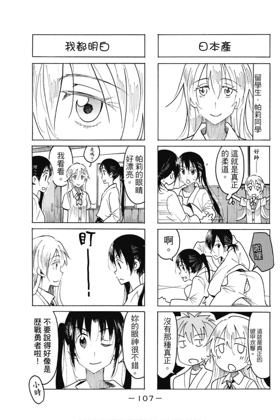 第105页
