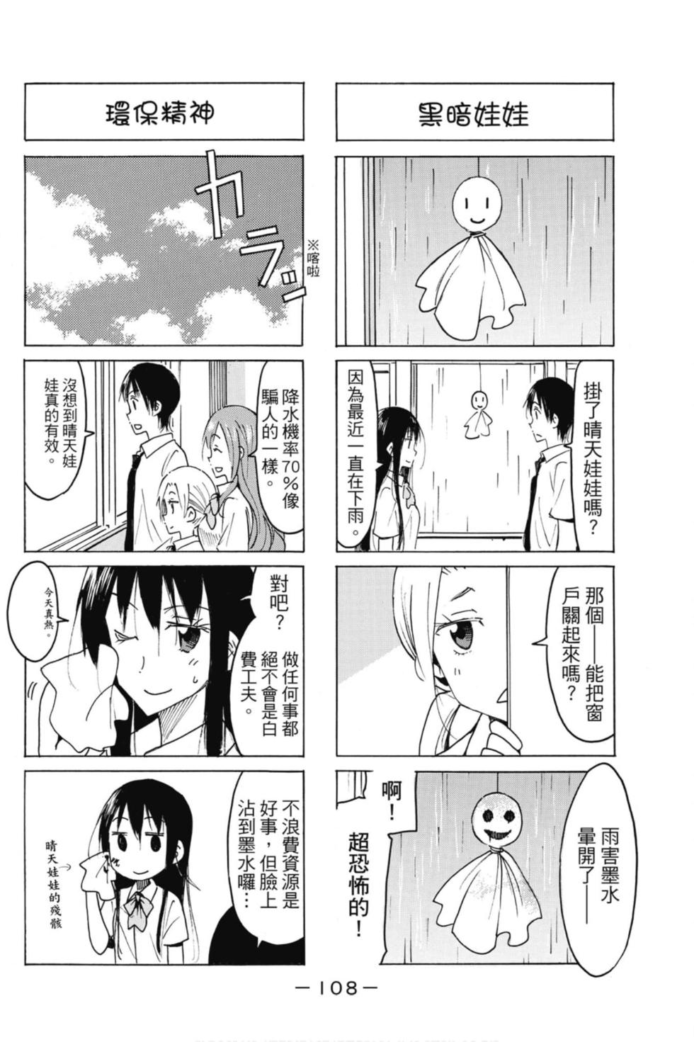 第106页