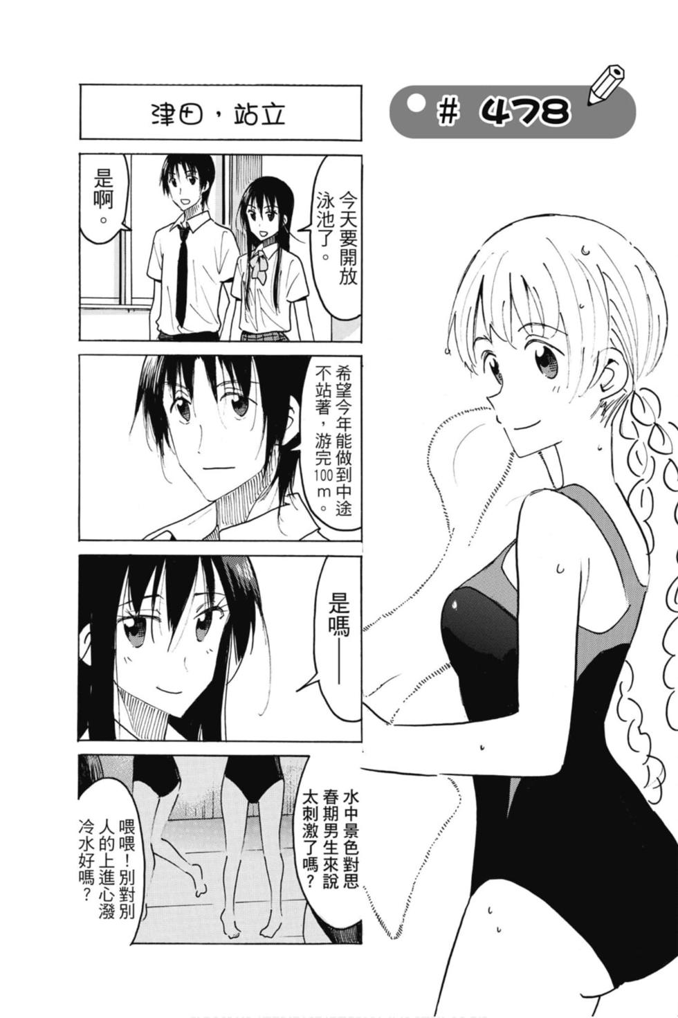 第107页